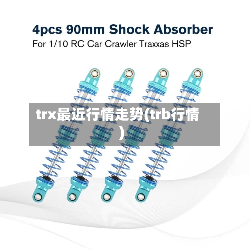 trx最近行情走势(trb行情)-第3张图片