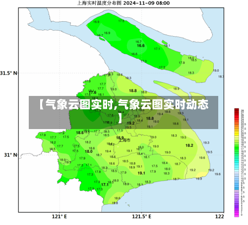 【气象云图实时,气象云图实时动态】