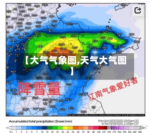 【大气气象图,天气大气图】